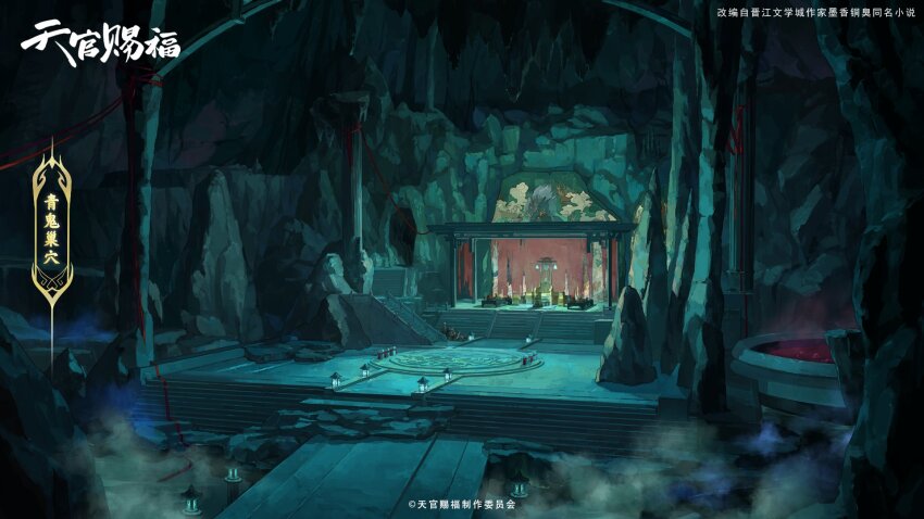 bow cauldron cave chinese_text column copyright_logo copyright_name fog glowing green_light green_theme highres indoors kneeling lantern mural no_humans official_art pillar red_bow red_rope rock rope scenery stairs stalactite stalagmite statue table throne tianguan_cifu translated underground watermark weibo_watermark