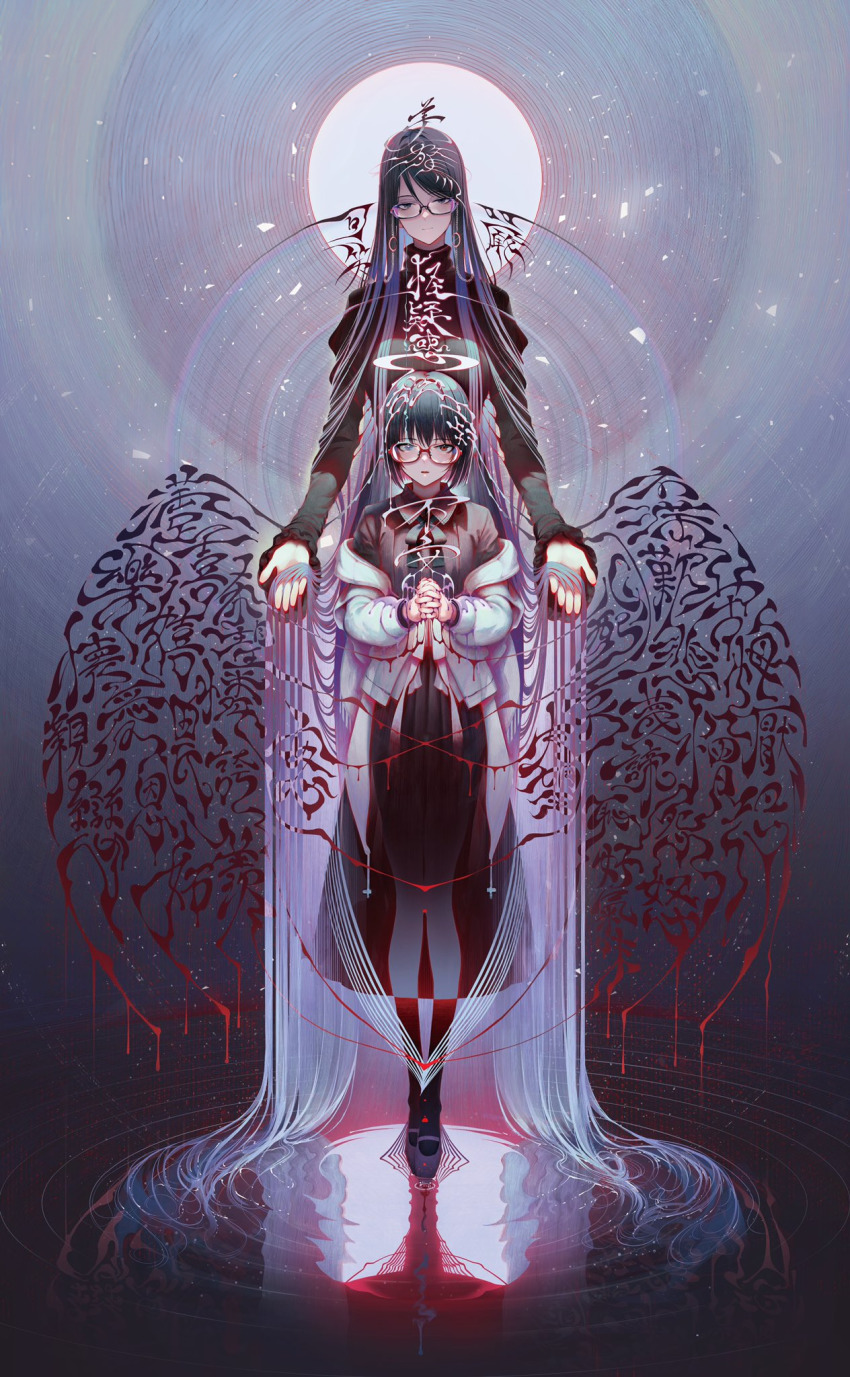 2girls absurdly_long_hair black_hair brown_hair cover cover_page eyewear_strap full_body glasses halo heterochromia highres kamikoshi_sorawo long_hair looking_at_viewer moon multiple_girls novel_cover novel_illustration official_art ripples shirakaba smile surreal textless_version urasekai_picnic uruma_satsuki very_long_hair white_hair