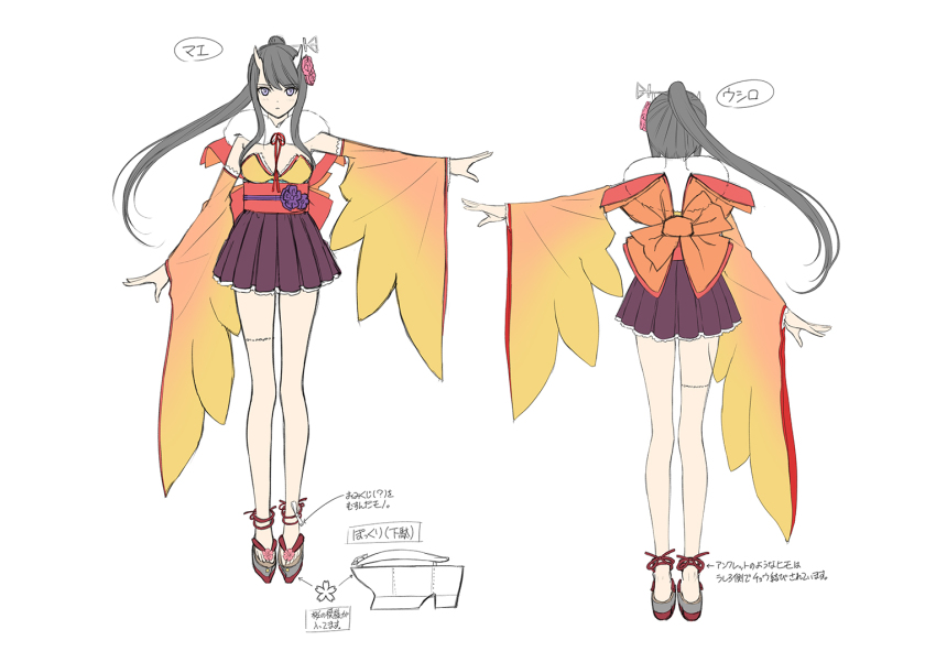 azur_lane back black_hair breasts cleavage commentary commentary_request concept_art detached_sleeves flower full_body fur_scarf hair_flower hair_ornament high_heels horns japanese_clothes large_breasts long_hair official_art okobo platform_sandals ponytail ryuuhou_(azur_lane) ryuuhou_(firebird&#039;s_new_year_dance)_(azur_lane) sandals skirt thigh_strap tony_taka translation_request
