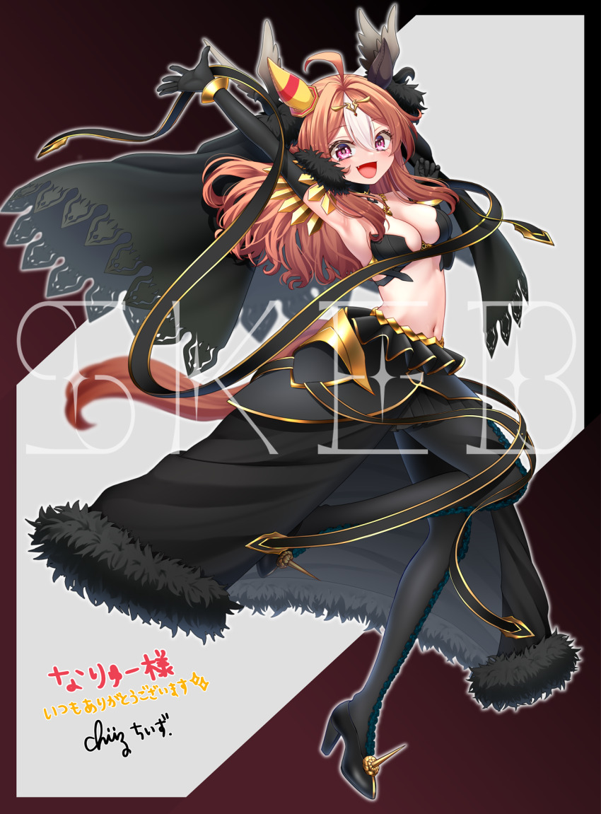 1girl ahoge alternate_costume animal_ears armpits arms_up black_dress black_gloves black_pantyhose black_shoes breasts brown_hair commentary_request commission copano_rickey_(umamusume) cosplay dress ear_covers elbow_gloves full_body fur-trimmed_dress fur_trim gloves hair_between_eyes hair_ornament hairclip high_heels highres horse_ears horse_girl horse_tail komaki_yuzu large_breasts long_hair multicolored_hair navel open_mouth pantyhose purple_eyes semiramis_(fate)_(cosplay) shoes skeb_commission smile solo stomach streaked_hair tail translation_request umamusume white_hair