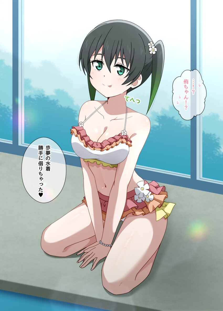 1girl :p absurdres bead_bracelet beads bikini black_hair blush bracelet breasts closed_mouth collarbone commentary_request cosplay flower flower_bikini frilled_bikini frills full_body gradient_hair green_eyes green_hair hair_between_eyes halterneck heart highres hoenn_(jgm1102) jewelry large_breasts looking_at_viewer love_live! love_live!_nijigasaki_high_school_idol_club love_live!_nijigasaki_high_school_idol_club_the_movie_-_finale medium_hair multicolored_hair sitting smile solo speech_bubble spoken_heart swimsuit takasaki_yu tongue tongue_out translation_request twintails two-tone_hair uehara_ayumu uehara_ayumu_(cosplay) white_bikini white_flower