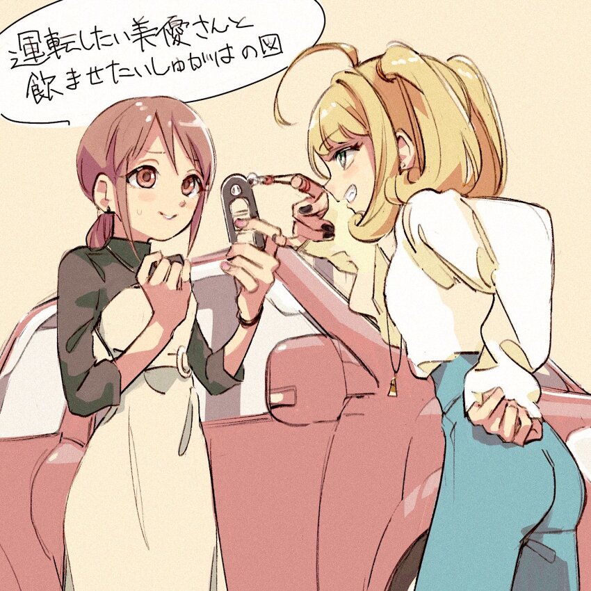 2girls ass black_nails black_shirt blonde_hair blush bracelet brown_background brown_eyes brown_hair car_keys cat cowboy_shot denim dress eye_contact furrowed_brow green_eyes grin hand_on_own_hip highres idolmaster idolmaster_cinderella_girls imay3927 jeans jewelry leaning_forward long_sleeves looking_at_another low_ponytail mifune_miyu multiple_girls nervous_smile pants ponytail sato_shin shirt shirt_tucked_in sidelocks simple_background smile standing strapless strapless_dress three-quarter_sleeves translation_request twintails white_shirt