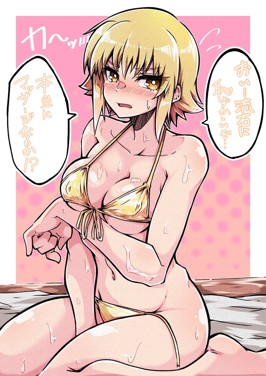 1girl absurdres bikini blonde_hair blush breasts cagalli_yula_athha eyes_visible_through_hair front-tie_bikini_top front-tie_top gundam gundam_seed gundam_seed_freedom highres looking_at_viewer medium_breasts navel open_mouth shinonome_mozuku short_hair sitting solo speech_bubble swimsuit translation_request wariza yellow_bikini yellow_eyes