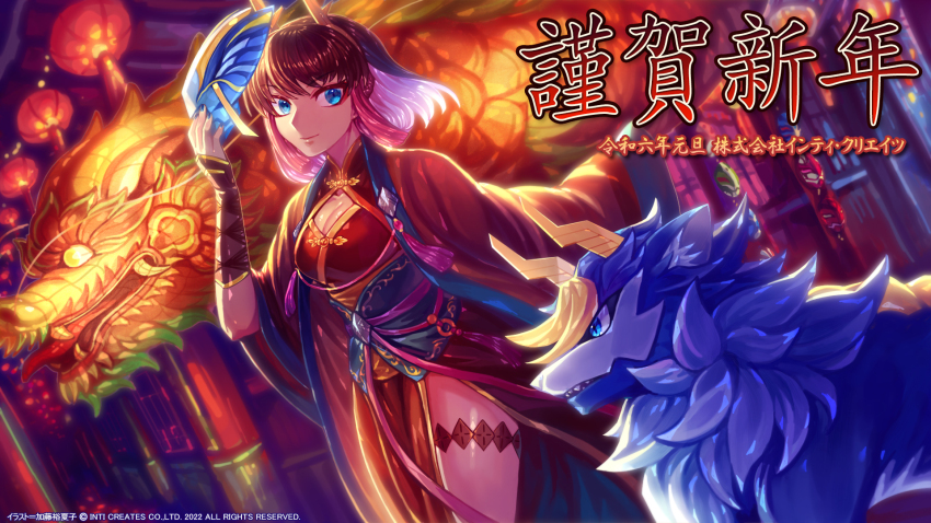 1girl azure_striker_gunvolt azure_striker_gunvolt_3 blue_eyes breasts brown_hair china_dress chinese_clothes chinese_zodiac cleavage cowboy_shot dress gunvolt highres horns kirin_(armor) large_breasts multicolored_hair official_art pink_hair red_dress red_hair translation_request wide_sleeves year_of_the_dragon