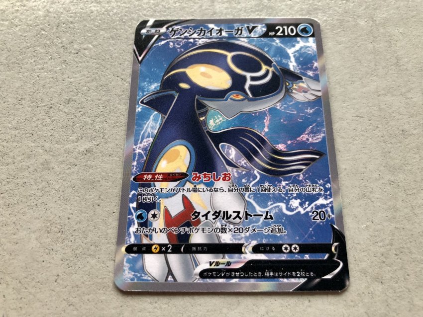 body_markings card card_(medium) character_name character_print closed_mouth colored_sclera commentary_request gen_3_pokemon highres kyogre legendary_pokemon lightning_bolt_symbol nintendo official_style orange_eyes pokemon pokemon_tcg pokeyugami primal_kyogre red_pupils translation_request yellow_sclera