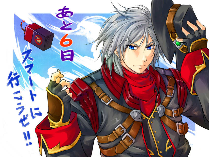 1boy banpresto belt blue_eyes cowboy cowboy_hat fingerless_gloves gloves harken_browning hat highres male_focus riyan silver_hair solo super_robot_wars super_robot_wars_og_saga_mugen_no_frontier super_robot_wars_og_saga_mugen_no_frontier_exceed translation_request cowboy_western