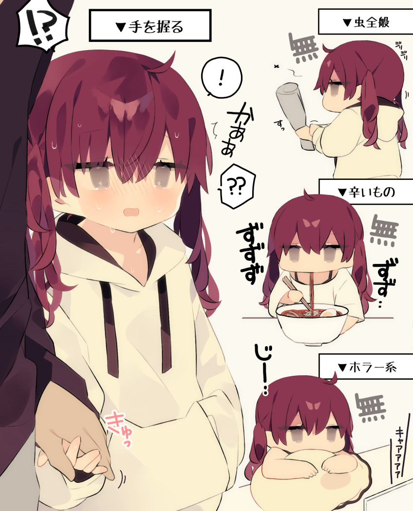 ! !? 1boy 1girl ? ?? ahoge bare_arms bare_shoulders black_shirt blush chibi chopsticks eating egg food grey_background grey_eyes grey_pants hair_between_eyes highres holding holding_chopsticks holding_hands hood hood_down hoodie long_sleeves mimo_lm newspaper noodles nose_blush open_mouth original pants profile puffy_long_sleeves puffy_sleeves ramen red_hair rolled_up_newspaper shirt short_sleeves simple_background sleeves_past_wrists spoken_exclamation_mark spoken_interrobang spoken_question_mark translation_request twintails white_hoodie white_shirt
