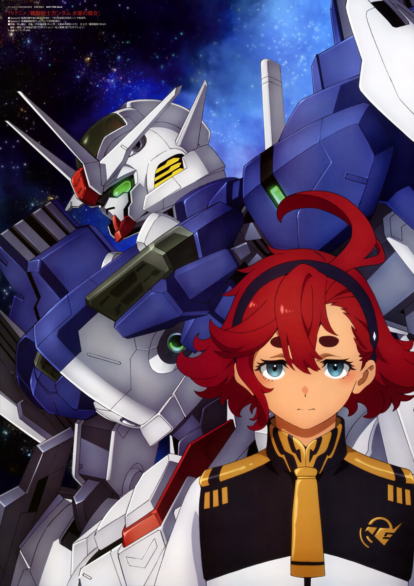 1girl absurdres ahoge artist_request asticassia_school_uniform black_hairband blue_eyes closed_mouth from_side grey_eyes gundam gundam_aerial gundam_suisei_no_majo hairband half-closed_eyes highres looking_at_viewer necktie not_for_sale official_art red_hair scan school_uniform shoulder_boards sky space star_(sky) starry_sky suletta_mercury thick_eyebrows upper_body yellow_necktie
