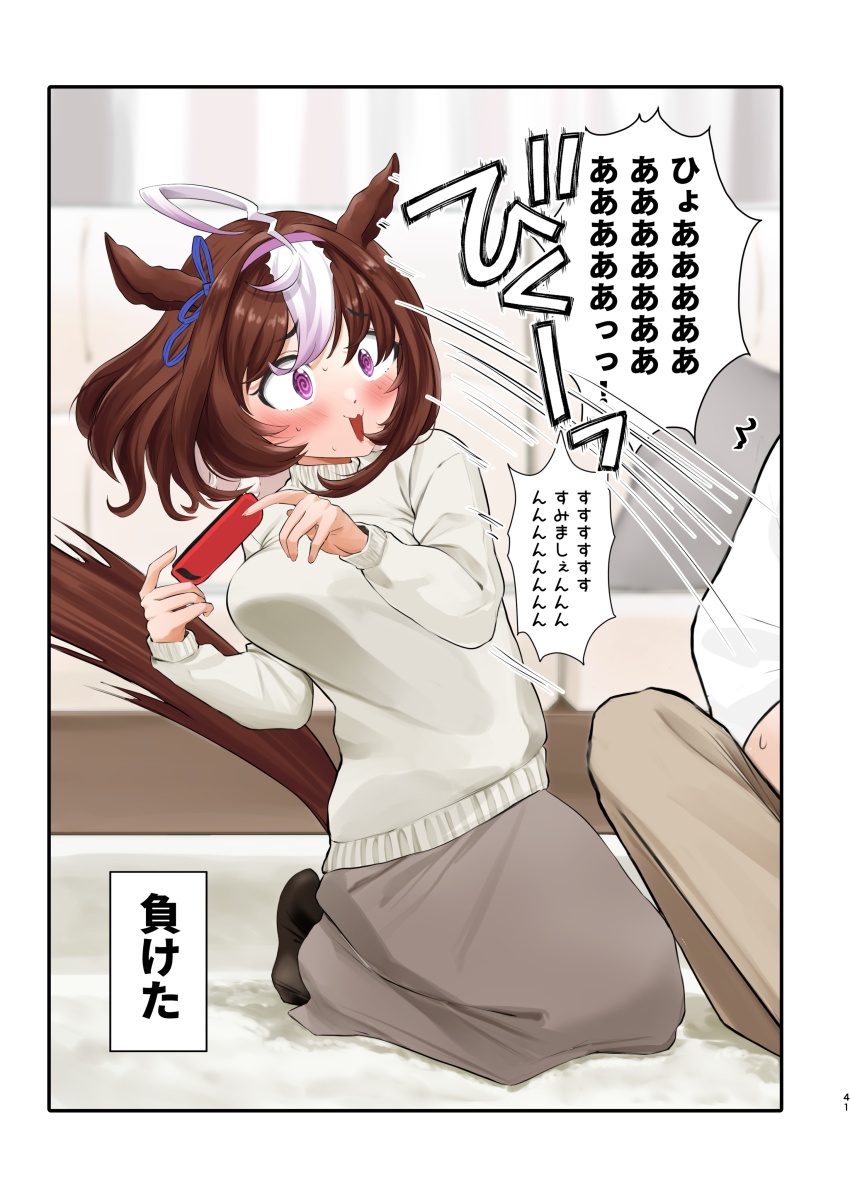 1girl @_@ absurdres ahoge animal_ears blush bow breasts brown_hair controller creamiyabi_0303 crossed_legs ear_ribbon game_controller hair_between_eyes hairband highres holding holding_controller holding_game_controller horse_ears horse_girl horse_tail joy-con large_breasts leaning_to_the_side long_sleeves meisho_doto_(umamusume) multicolored_hair nintendo_switch_pro_controller pink_hairband purple_eyes short_hair smile tail translated two-tone_hair umamusume white_hair