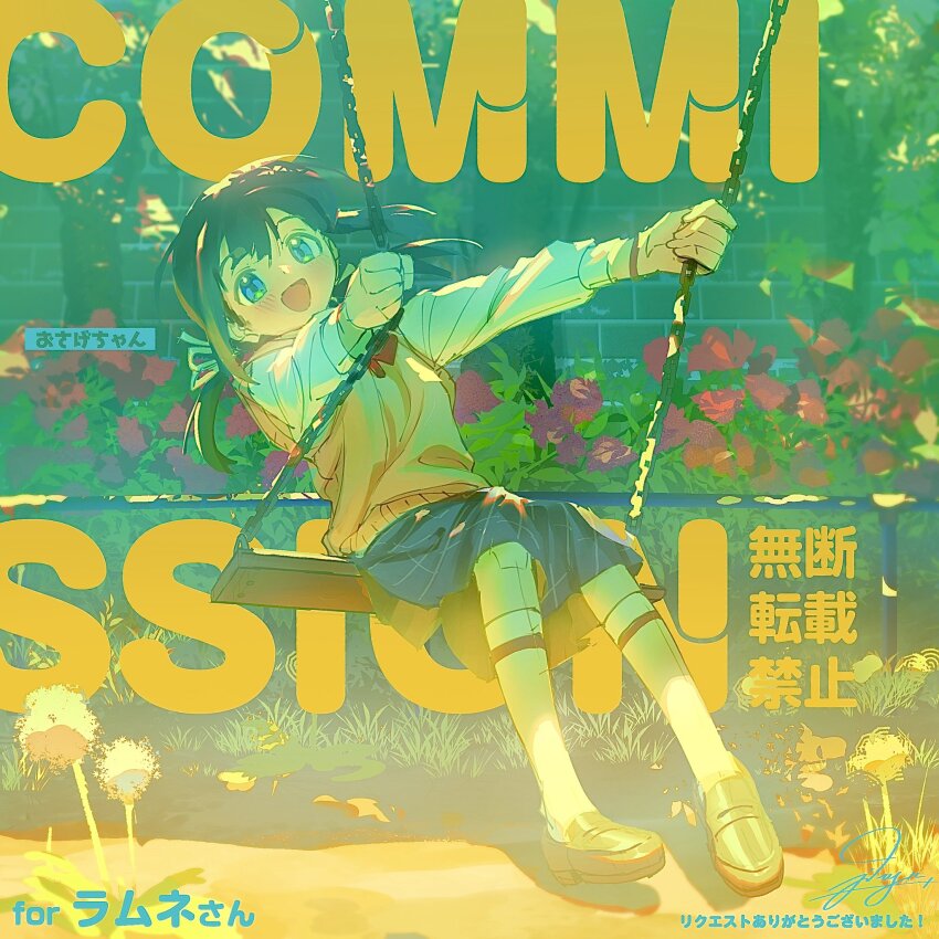 1girl :d blue_eyes blue_skirt blush commission day flower full_body garden highres jdge loafers long_hair long_sleeves looking_at_viewer on_swing open_mouth original outdoors school_uniform shirt shoes signature skeb_commission skirt smile socks solo swing swinging swinging_on_swing too_many_watermarks watermark white_shirt white_socks