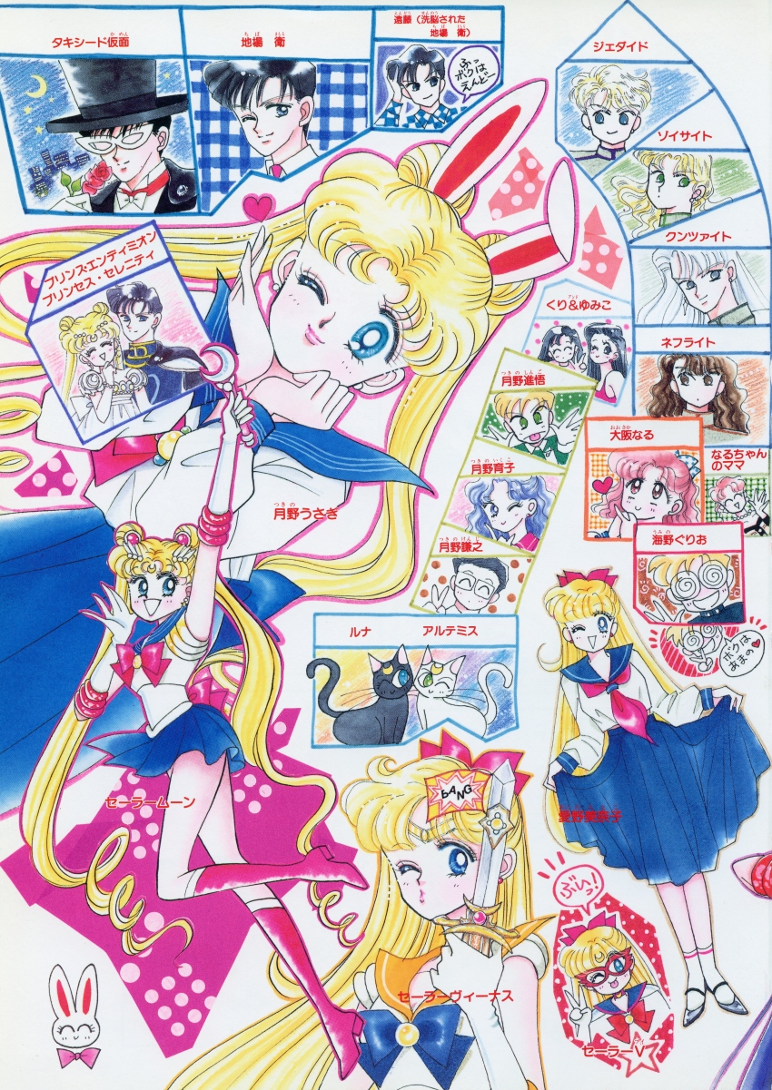 1990s_(style) :d ^_^ absurdres aino_minako animal animal_ears arm_up artbook artemis_(sailor_moon) bishoujo_senshi_sailor_moon bishoujo_senshi_sailor_moon_(first_season) black_cat black_hair black_shoes blonde_hair blue_eyes blue_hair blue_skirt boots bow bowtie brown_eyes brown_hair cat character_name chiba_mamoru closed_eyes closed_mouth codename_wa_sailor_v coke-bottle_glasses crescent crescent_facial_mark domino_mask double_bun dress elbow_gloves endymion_(sailor_moon) everyone facial_mark forehead_mark glasses gloves green_eyes hair_bow hair_bun hand_up heart highres holding incredibly_absurdres jadeite_(sailor_moon) juuban_middle_school_uniform kunzite_(sailor_moon) kuri_(sailor_moon) lips long_hair long_skirt luna_(sailor_moon) magical_girl mask moon_stick_(sailor_moon) multiple_boys multiple_girls nephrite_(sailor_moon) official_art one_eye_closed oosaka_mayumi oosaka_naru open_mouth pink_bow pink_bowtie pink_hair pink_lips plaid_background princess princess_serenity puffy_short_sleeves puffy_sleeves rabbit rabbit_ears rabbit_girl rectangular_eyewear red_boots red_bow red_mask retro_artstyle sailor_moon sailor_senshi sailor_senshi_uniform sailor_v scan school_uniform shoes short_hair short_sleeves skirt smile socks speech_bubble spoken_heart sword takeuchi_naoko tongue tongue_out translation_request tsukino_ikuko tsukino_kenji tsukino_shingo tsukino_usagi tuxedo tuxedo_kamen twintails umino_gurio v very_short_hair wavy_hair weapon weapon_request white_cat white_dress white_gloves white_hair white_socks yumiko_(sailor_moon) zoisite_(sailor_moon)