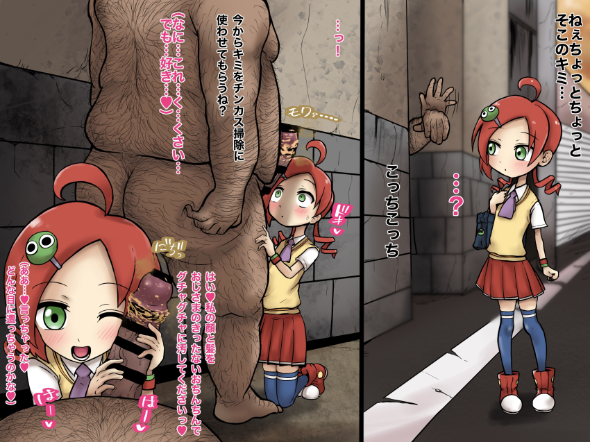 1boy 1girl andou_ringo highres japanese_text puyopuyo shikkui_kenta tagme