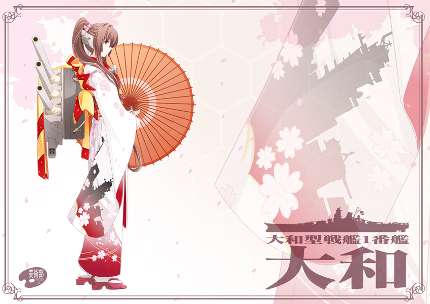 1girl alternate_costume brown_hair cannon commentary_request full_body gradient_clothes gradient_kimono headgear japanese_clothes kantai_collection kimono looking_at_viewer machinery multicolored_kimono ponytail ship shizuki_michiru silhouette solo watercraft white_kimono yamato_(battleship) yamato_(kancolle)