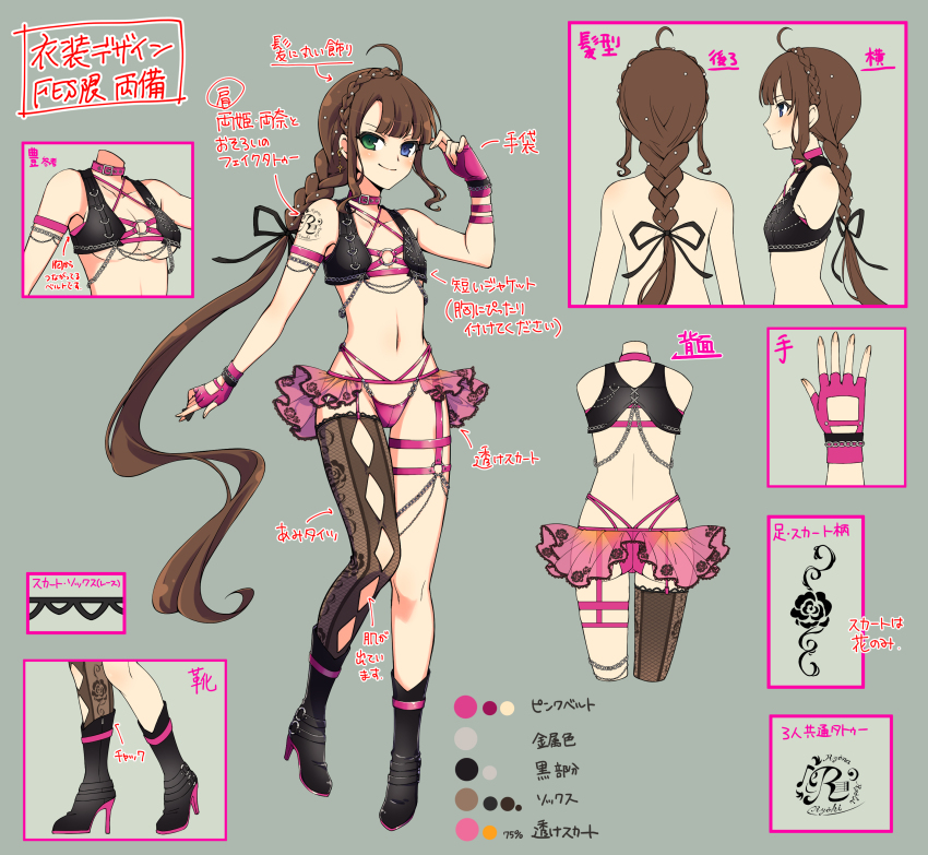 1girl absurdres ahoge ass asymmetrical_legwear bass_clef belt belt_buckle belt_collar black_footwear black_ribbon black_vest blue_eyes blush boots braid breasts brown_hair buckle chain reference_sheet choker clothes_on_and_off collar color_guide concept_art eighth_note fingerless_gloves flat_chest floral_print floral_print_thighhighs from_behind full_body gloves green_eyes grey_background hair_ribbon heterochromia high-ended_braid high_heels highres lace lace-trimmed_thighhighs lace_trim linea_alba long_hair looking_at_viewer low-tied_long_hair median_furrow microskirt multiple_views musical_note musical_note_tattoo navel notes o-ring o-ring_thigh_strap o-ring_top official_alternate_costume official_alternate_hairstyle official_art panties pink_belt pink_choker pink_garter_belt pink_garter_straps pink_gloves pink_panties pink_trim production_art revealing_clothes ribbon rocker-chic ryoubi_(senran_kagura) senran_kagura senran_kagura_new_link senran_kagura_shinovi_versus shoulder_tattoo showgirl_skirt simple_background single_braid single_thighhigh skirt smile standing studded_belt tattoo thigh_strap thighhighs thong translation_request turnaround underwear very_long_hair vest white_background yaegashi_nan