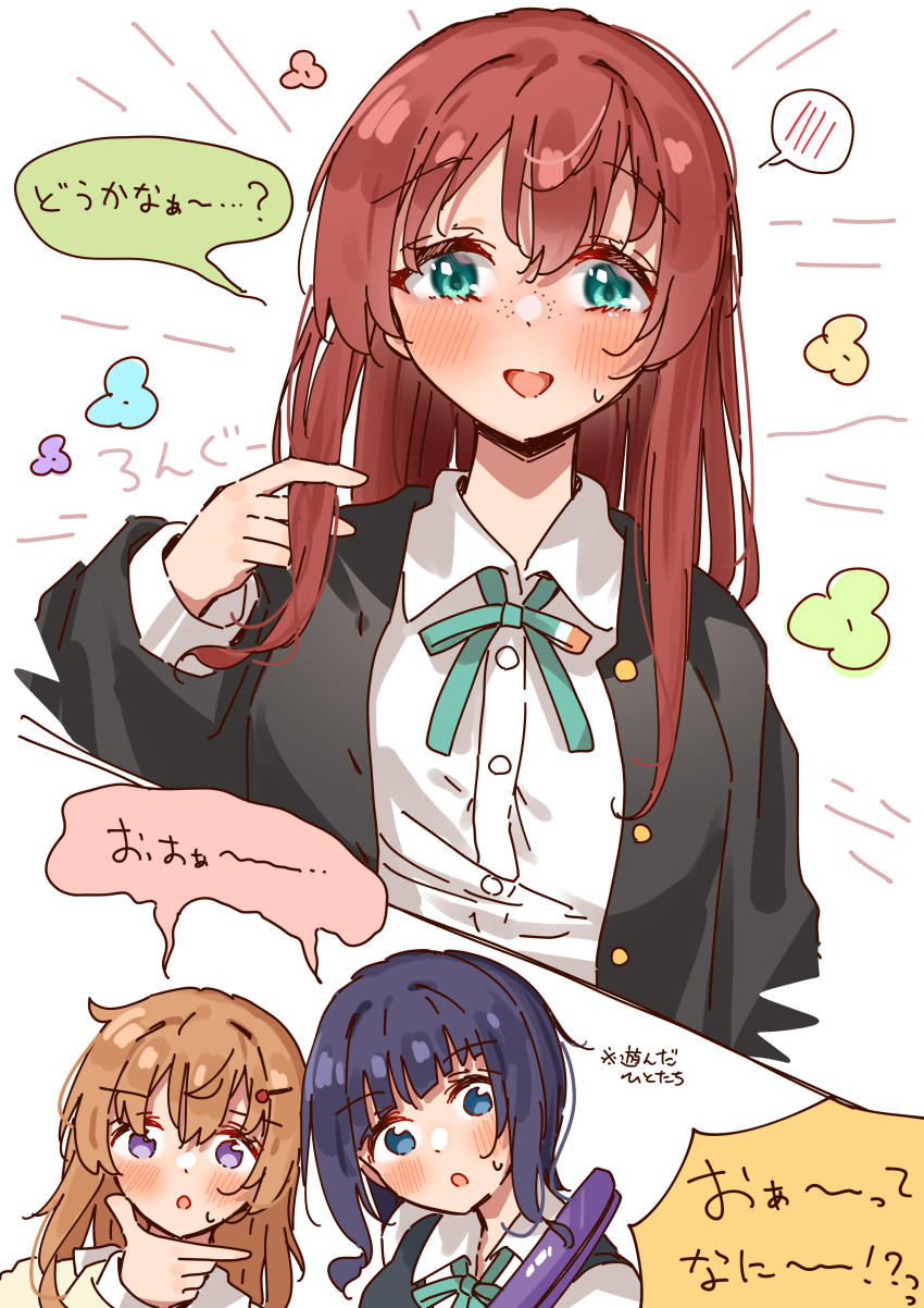 3girls :o absurdres alternate_hairstyle asaka_karin awestruck black_jacket blue_eyes blue_hair blunt_bangs blush brown_hair buttons collared_shirt colored_speech_bubble commentary_request dress_shirt emma_verde freckles green_ribbon hair_down hair_straightener highres holding holding_hair_straightener holding_own_hair jacket kemari_(falmari6) konoe_kanata long_hair long_sleeves love_live! love_live!_nijigasaki_high_school_idol_club medium_hair multiple_girls neck_ribbon nervous nijigasaki_school_uniform open_clothes open_jacket open_mouth purple_eyes ribbon school_uniform shared_speech_bubble shirt sleeves_past_wrists speech_bubble spoken_blush straight_hair sweatdrop translation_request white_shirt winter_uniform