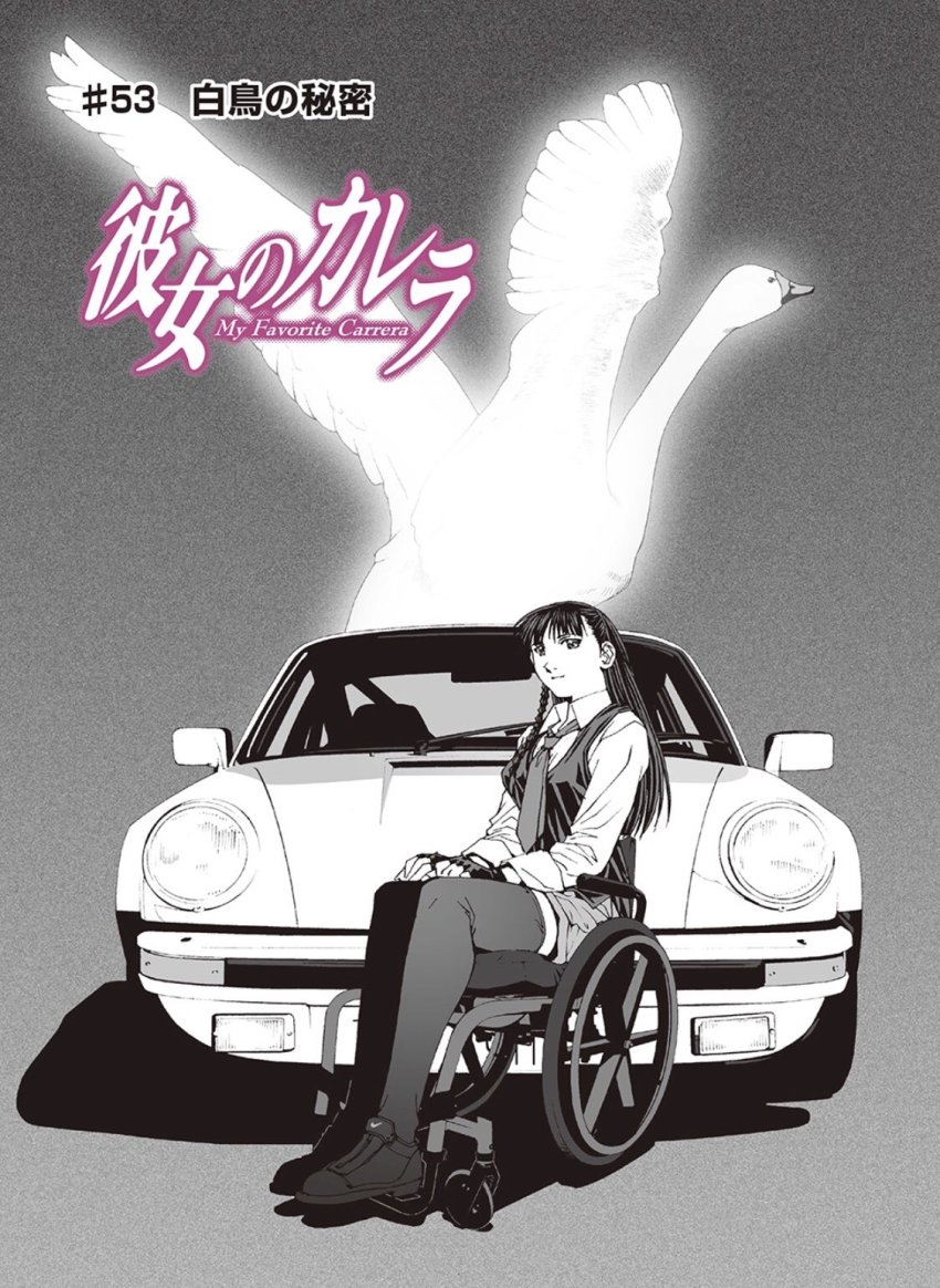 1girl bird breasts car collared_shirt copyright_name glowing highres kanojo_no_carrera kikuchi_michitaka logo looking_at_viewer medium_breasts monochrome motor_vehicle necktie official_art porsche porsche_911 porsche_930 shiratori_sakura shirt shoes shorts smile solo spot_color swan thighhighs vehicle_focus wheelchair