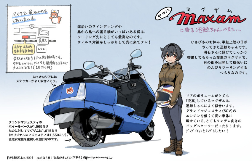 1girl admiral_(kancolle) alternate_costume black_hair black_pants breasts brown_jacket commentary_request dated hair_flaps hamster helmet holding holding_helmet jacket jingei_(ka jingei_(kancolle) kantai_collection kirisawa_juuzou large_breasts long_hair motor_vehicle motorcycle motorcycle_helmet non-human_admiral_(kancolle) numbered pants red_eyes traditional_media translation_request twitter_username