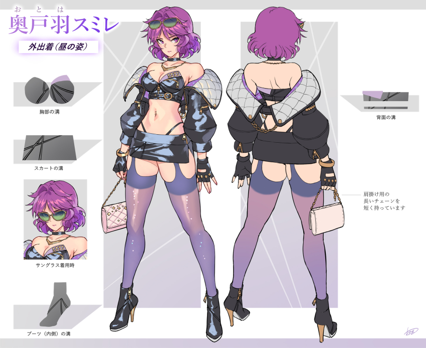 1girl bag black_choker black_gloves breasts choker eyewear_on_head fingerless_gloves garter_straps gloves hair_between_eyes handbag high_heels highleg highleg_panties highres holding holding_bag jacket looking_at_viewer matsuda_(matsukichi) medium_breasts miniskirt multiple_views navel navel_piercing off-shoulder_jacket off_shoulder open_clothes open_jacket original panties piercing purple_eyes purple_hair purple_thighhighs reference_sheet short_hair skirt sunglasses thighhighs turnaround underwear