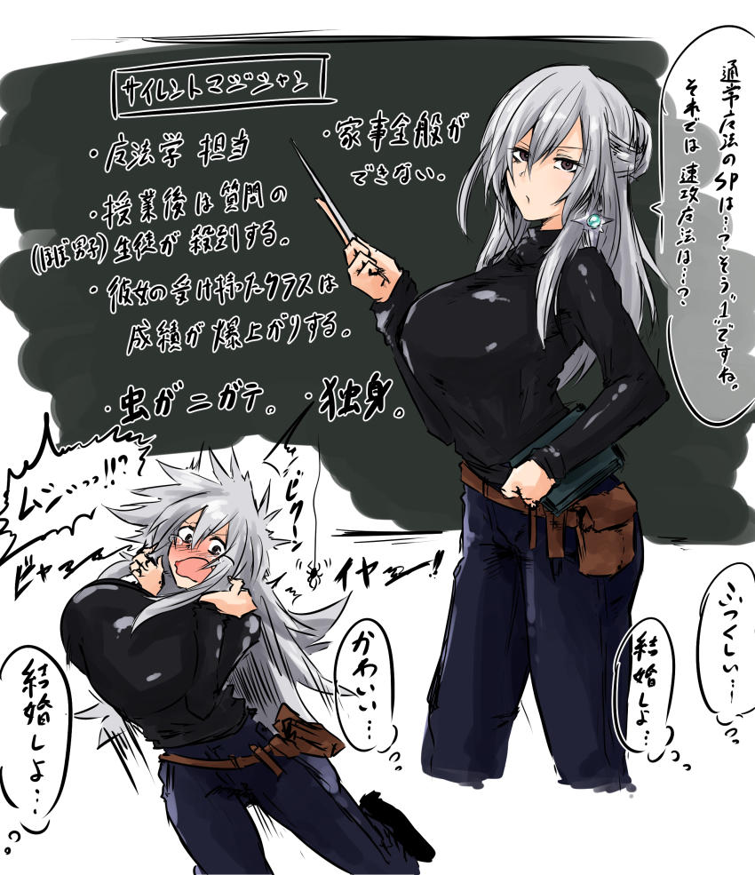 1girl absurdres black_sweater blue_pants blush breasts duel_monster grey_hair highres large_breasts long_hair open_mouth pants pointer purple_eyes silent_magician speech_bubble sweater teacher tkool_man translation_request yu-gi-oh!