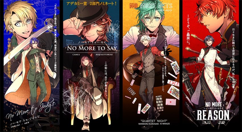 6+boys :d ace_(playing_card) ace_of_hearts aqua_eyes aqua_hair argyle_clothes argyle_vest armchair asymmetrical_bangs belt belt_buckle between_fingers black_bow black_bowtie black_coat black_gloves black_headwear black_jacket black_pants black_shirt black_vest blonde_hair blue_eyes bow bow_(weapon) bowtie broken_glass brown_belt brown_hair buckle camus_(uta_no_prince-sama) card chair changpao character_name chinese_clothes coat coat_on_shoulders collared_shirt column_lineup crossbow crossed_legs dagger earrings english_text fedora flower_knot folding_fan formal_clothes full_body glass gloves green_jacket green_necktie green_pants green_suit grey_eyes grey_shirt grey_vest gun hair_between_eyes hand_fan handgun hat hat_tip heart heterochromia highres hijirikawa_masato holding holding_card holding_fan holding_gun holding_knife holding_sword holding_weapon ichinose_tokiya ittoki_otoya jacket jewelry katana king_(playing_card) king_of_diamonds king_of_spades knife knives_between_fingers kotobuki_reiji kurosaki_ranmaru kurusu_shou lapel_pin lapels long_hair looking_at_viewer machine_gun male_focus mikaze_ai multiple_boys necktie nine_of_diamonds notched_lapels open_mouth outstretched_arm outstretched_arms pants parted_lips playing_card portrait purple_eyes red_bow red_bowtie red_eyes red_hair red_necktie red_shirt rifle roulette_table sheath shirt shoe_soles shoes short_hair sitting smile stole striped_clothes striped_vest stud_earrings suit suit_jacket sword table tangzhuang teeth tokuko0o0 traditional_bowtie two-sided_fabric two_of_diamonds two_of_spades unsheathing upper_body upper_teeth_only uta_no_prince-sama uta_no_prince-sama:_shining_live vertical-striped_clothes vertical-striped_vest vest weapon white_coat white_hair white_shirt white_vest