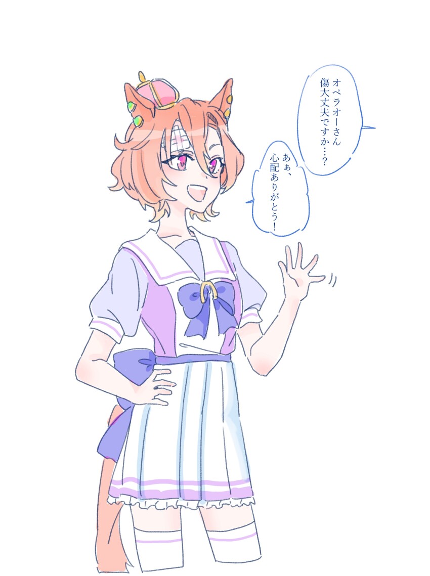 1girl :d absurdres animal_ears bow brown_hair crown frilled_skirt frills hair_between_eyes hand_up highres horse_ears horse_girl horse_tail mini_crown motion_lines open_mouth pleated_skirt puffy_short_sleeves puffy_sleeves purple_bow purple_eyes purple_shirt school_uniform seila_rei shirt short_sleeves simple_background skirt smile solo t.m._opera_o_(umamusume) tail thighhighs tilted_headwear tracen_school_uniform translation_request umamusume white_background white_skirt white_thighhighs