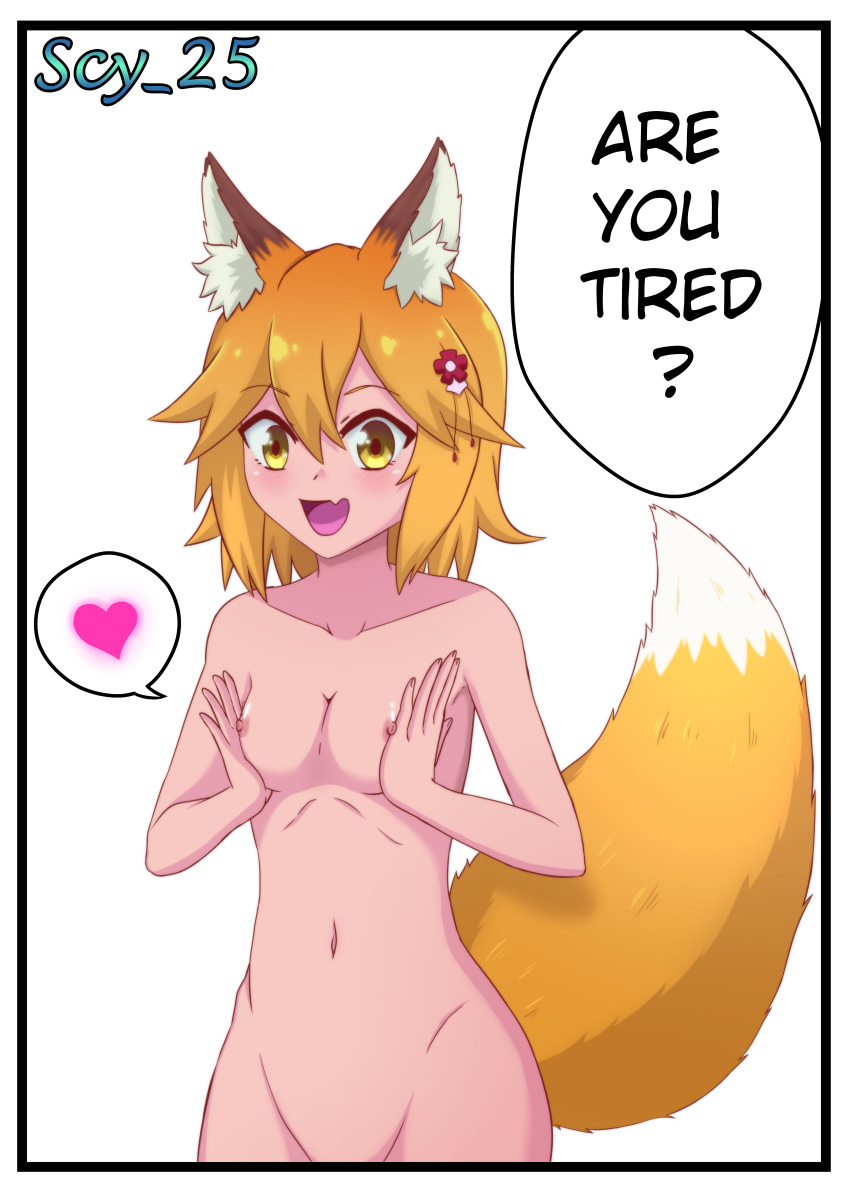 1girl 2025 absurdres animal_ear_fluff animal_ears blonde_hair blush breasts completely_nude english_text fang flower fox_ears fox_girl fox_tail hair_between_eyes hair_flower hair_ornament heart highres looking_at_viewer medium_breasts navel nipples no_bra nude open_mouth scy_25 senko_(sewayaki_kitsune_no_senko-san) sewayaki_kitsune_no_senko-san short_hair smile solo speech_bubble spoken_heart tail watermark yellow_eyes