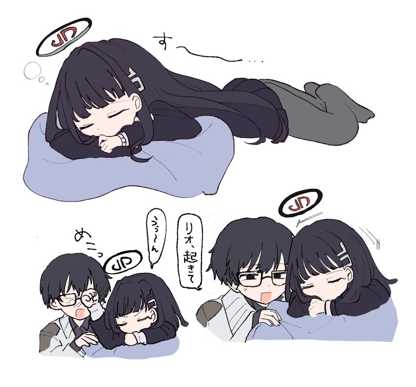 1boy 1girl black-framed_eyewear black_eyes black_hair black_skirt blue_archive blunt_bangs closed_eyes comic commentary_request covered_mouth crack cracked_glass face_punch glasses hair_ornament hairclip halo highres in_the_face long_hair long_sleeves looking_at_another lying on_stomach open_mouth pantyhose partially_translated problem_solver_sensei_(blue_archive) punching rio_(blue_archive) sensei_(blue_archive) short_hair simple_background skirt sleeping speech_bubble sweat tanikomotimoti translation_request v-shaped_eyebrows white_background
