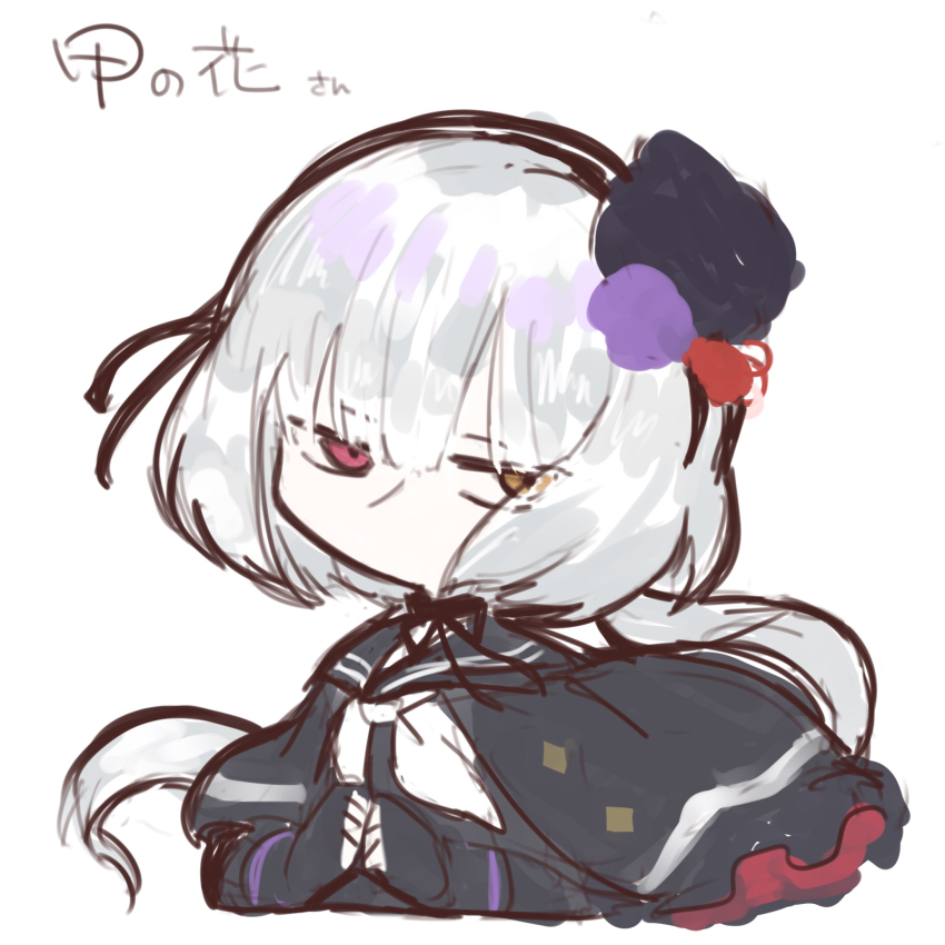 1girl assault_lily black_capelet black_choker black_flower black_gloves black_hairband black_ribbon black_sailor_collar black_serafuku bow_hairband capelet character_name choker commentary_request cropped_torso fingerless_gloves flower gloves grey_hair hair_flower hair_ornament hair_ribbon hairband hands_up heterochromia highres jitome long_hair long_sleeves looking_at_viewer low_ponytail nabezoko_no_okoge neckerchief no_mouth own_hands_together ponytail purple_flower red_eyes red_flower ribbon ribbon_choker sailor_collar school_uniform serafuku solo translated upper_body white_neckerchief yamaguchi_chihiro_(assault_lily) yellow_eyes