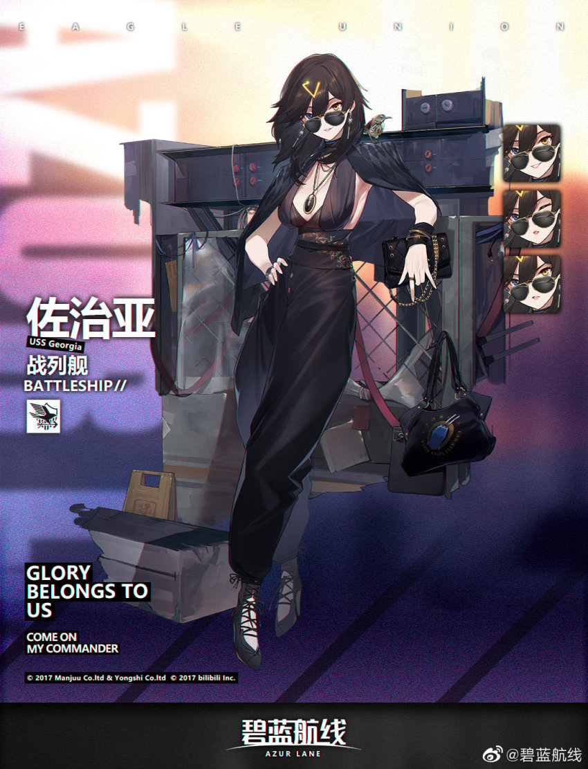 1girl azur_lane bag bangle bird black_footwear black_hair black_pants black_shirt blush bracelet breasts cloak earrings elbow_rest multiple_expressions female_focus full_body gebijiade_89 georgia_(azur_lane) georgia_(south_town_pearl)_(azur_lane) gloves hair_ornament halterneck hand_on_own_hip handbag heterochromia high_heels highres holding holding_bag jewelry large_breasts leaning_on_object long_hair looking_at_viewer necklace official_alternate_costume official_art pants parted_lips pink_lips ring sash shirt sidelocks solo star_(symbol) star_earrings sunglasses yellow_eyes