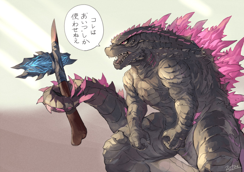 axe battle_axe bone bone_axe bone_weapon claws crossover giant giant_monster girlls glowing glowing_axe glowing_weapon godzilla godzilla_(monsterverse) godzilla_(series) godzilla_evolved godzilla_x_kong:_the_new_empire holding holding_axe holding_weapon japanese_text kaiju king_kong&#039;s_battle_axe king_kong_(series) legendary_pictures monster monsterverse no_humans open_mouth pink_eyes prehensile_tail sharp_teeth speech_bubble spiked_tail spikes tail teeth toho tongue translation_request tsk03 weapon