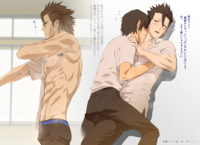 2boys armpit_hair black_eyes black_hair blush ear_piercing isaki_(shimesaba) lying lying_on_person male_focus multiple_boys muscular muscular_male no_shirt on_back original piercing pushing_away scar smelling smelling_neck sweat sweatdrop yaoi