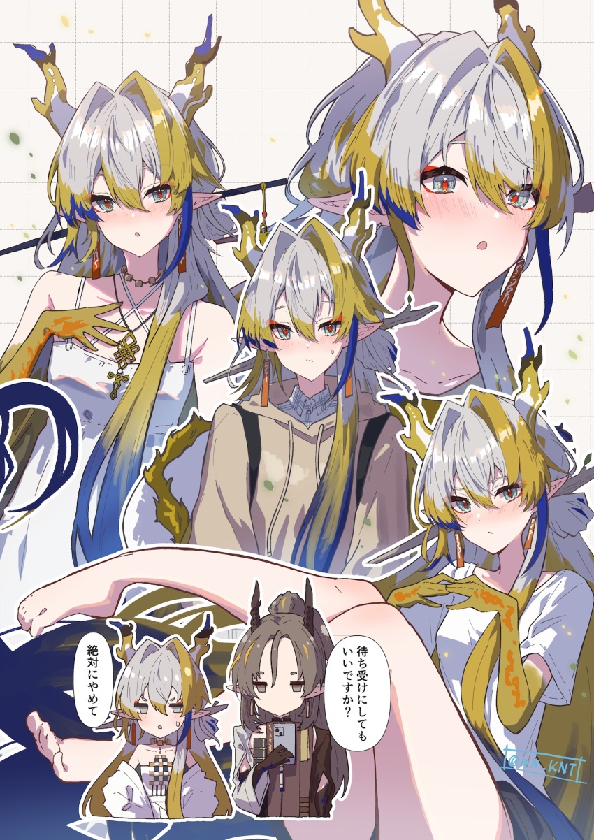 1boy 1girl :o alternate_costume arknights bare_shoulders barefoot blonde_hair blush brown_hoodie cellphone closed_mouth collarbone collared_shirt colored_extremities commentary_request dragon_girl dragon_horns drawstring dress earrings eyeliner eyes_visible_through_hair grey_background grey_eyes grey_hair grid grid_background hair_between_eyes hair_intakes hand_on_own_chest hand_up hands_up highres holding holding_phone hood hood_down hoodie horns jewelry legs_up looking_at_viewer makeup multicolored_hair multiple_views necklace no_mouth no_nose open_mouth orange_eyeliner orange_pupils outline own_hands_together phone pointy_ears purple_hair shirt short_sleeves shu_(arknights) smartphone spaghetti_strap speech_bubble sweatdrop t-shirt toes translation_request white_dress white_outline white_shirt wn_(wani-noko) ji_(arknights)