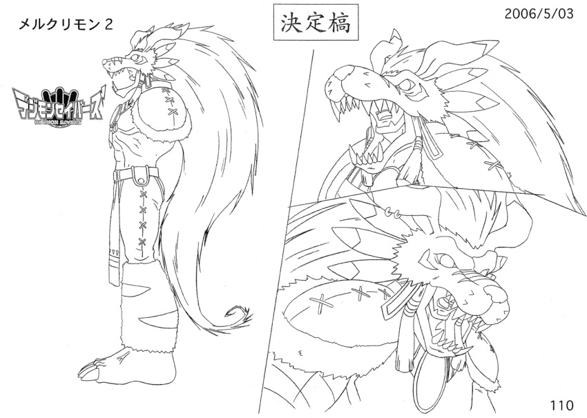 1boy 2006 abs reference_sheet claws dated digimon digimon_(creature) digimon_savers holding long_hair looking_to_the_side mask mercurymon monochrome monster_boy multiple_views muscular no_humans official_art pectorals scan shaman standing title translation_request white_background wolf_mask