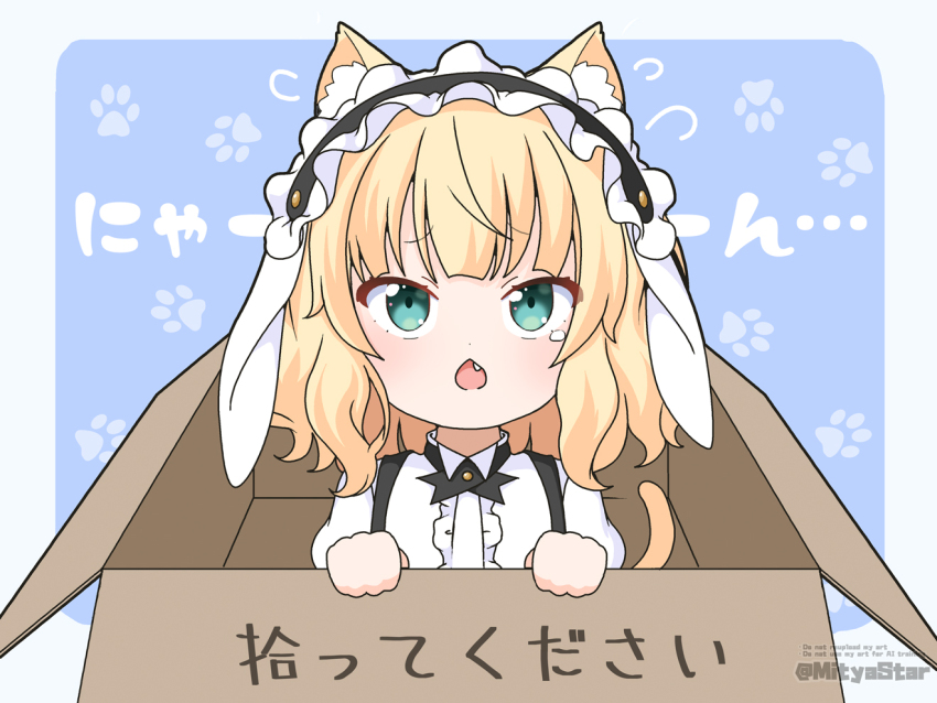 1girl animal_ears black_hairband blonde_hair blue_background blue_border blue_eyes blush border box cardboard_box cat_ears cat_girl cat_tail center_frills chestnut_mouth chibi commentary_request employee_uniform english_text fake_animal_ears fang fleur_de_lapin_uniform floppy_ears flying_sweatdrops frilled_hair_tubes frills gochuumon_wa_usagi_desu_ka? hair_tubes hairband hands_up in_box in_container kemonomimi_mode kirima_syaro mitya open_mouth paw_print paw_print_background puffy_short_sleeves puffy_sleeves rabbit_ears shirt short_sleeves solo tail tears translation_request twitter_username waitress watermark white_shirt
