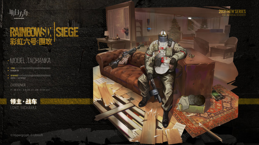 1boy 7.62x54mmr ammunition arknights armor ballistic_face_mask ballistic_face_shield ballistic_helmet bolt-action_grenade_launcher bolt_action boots bullet carbine_cartridge couch crossover degtyaryov_machine_gun dp-27 drum_magazine fingerless_gloves fully_powered_cartridge gloves grenade_launcher gun helmet high-capacity_magazine highres holding holding_gun holding_weapon knight kulakov_revolver_grenade_launcher light_machine_gun machine_gun magazine_(weapon) male_focus maska military military_cartridge official_art pan_magazine prototype_design rainbow_six_siege revolver_grenade_launcher rifle_cartridge solo tachanka_(lord)_(rainbow_six_siege) tachanka_(rainbow_six_siege) third-party_source tunic visor visor_(armor) weapon