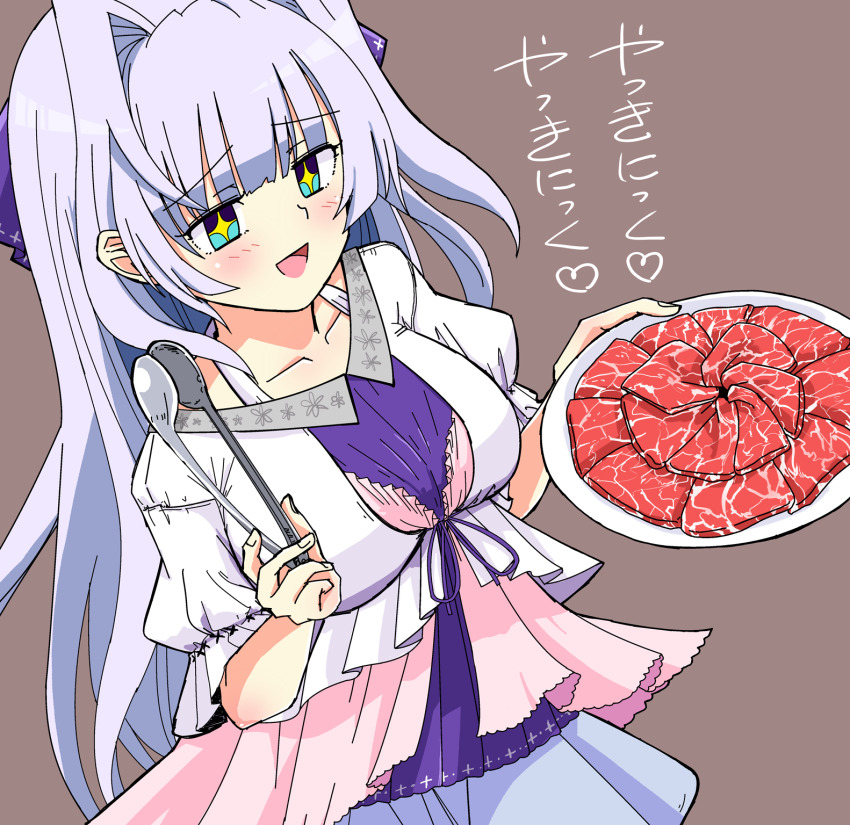 +_+ 1girl 9-nine- :d blue_eyes blue_hair blunt_bangs blush breasts brown_background casual collarbone commentary cowboy_shot dress dual_wielding food furrowed_brow hair_intakes hair_ribbon happy heart highres holding holding_tray kousaka_haruka large_breasts long_hair looking_at_food meat multicolored_dress open_mouth puffy_short_sleeves puffy_sleeves purple_ribbon ribbon short_sleeves sidelocks simple_background smile solo translated tray very_long_hair white_dress yakiniku youei_(maiko)