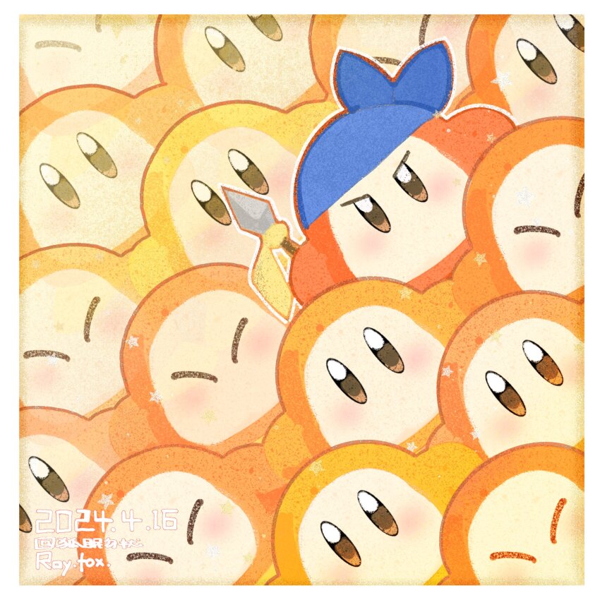 2024 artist_name bandana bandana_waddle_dee blue_bandana brown_eyes closed_eyes colored_skin dated highres holding holding_polearm holding_weapon kirby_(series) looking_at_viewer nintendo no_humans odd_one_out orange_skin polearm royfox65019597 spear star_(symbol) waddle_dee weapon