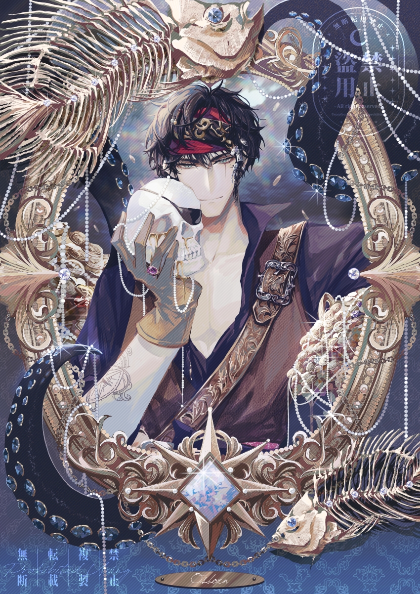1boy absurdres aqua_eyes arm_tattoo black_hair black_headband black_shirt blue_background blue_border blue_gemstone border braid brown_vest chain character_name closed_mouth coin collarbone fish_skeleton gem glint gloves gold_coin hair_tubes headband highres holding holding_skull jewelry light_and_night_love looking_at_viewer male_focus mole mole_under_eye necklace ornate_border partially_unbuttoned pearl_necklace pectoral_cleavage pectorals pirate popped_collar purple_gemstone red_headband ring scar scar_across_eye scar_on_face shirt short_hair shoulder_belt side_braid single_hair_tube skull sleeves_rolled_up smile snow234 solo tattoo tentacles unworn_jewelry unworn_necklace upper_body vest xiao_yi_(light_and_night_love) yellow_gloves