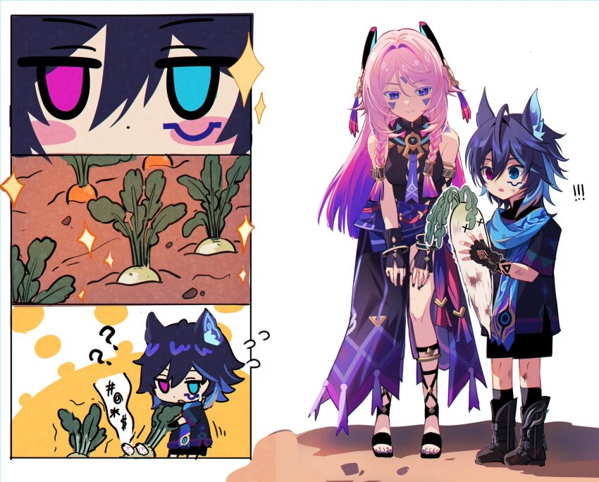 ! !! 1boy 1girl ? aged_down animal_ear_fluff animal_ears arm_markings armlet asymmetrical_sleeves bare_shoulders bat_ears bent_over black_bra black_footwear black_gloves black_hair black_leotard black_shirt black_shorts black_sleeves black_socks blue_eyes blue_scarf blunt_ends blunt_tresses boots bra bracelet braid carrot child citlali_(genshin_impact) cleavage_cutout clothing_cutout detached_sleeves dirty facial_mark feather_hair_ornament feathers fingerless_gloves floating_headgear forehead_mark fringe_trim genshin_impact gladiator_sandals glove_cutout gloves gradient_hair grandmother_and_grandson hair_ornament hair_rings hair_tubes half-skirt hands_on_own_thighs highres jewelry jitome leglet leotard long_hair long_skirt looking_at_another looking_at_object looking_down multicolored_hair necktie open_hand open_mouth ororon_(genshin_impact) pink_hair pink_pupils purple_hair purple_necktie purple_skirt radish red_eyes sandals scarf shirt short_sleeves shorts side_slit sidelocks sideways_glance skirt leotard socks standing toes triangle triangle_facial_mark twin_braids u_u_k_e_n underwear x_x