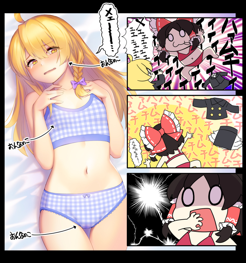 2girls :3 ahoge black_hair blonde_hair bow braid comic cookie_(touhou) hair_bow hair_tubes hakurei_reimu highres kirisame_marisa long_hair lying medium_hair multiple_girls navel on_back pouncing rei_(cookie) sananana_(cookie) tarmo tears touhou translation_request underwear underwear_only undressing_another x_navel you_gonna_get_raped