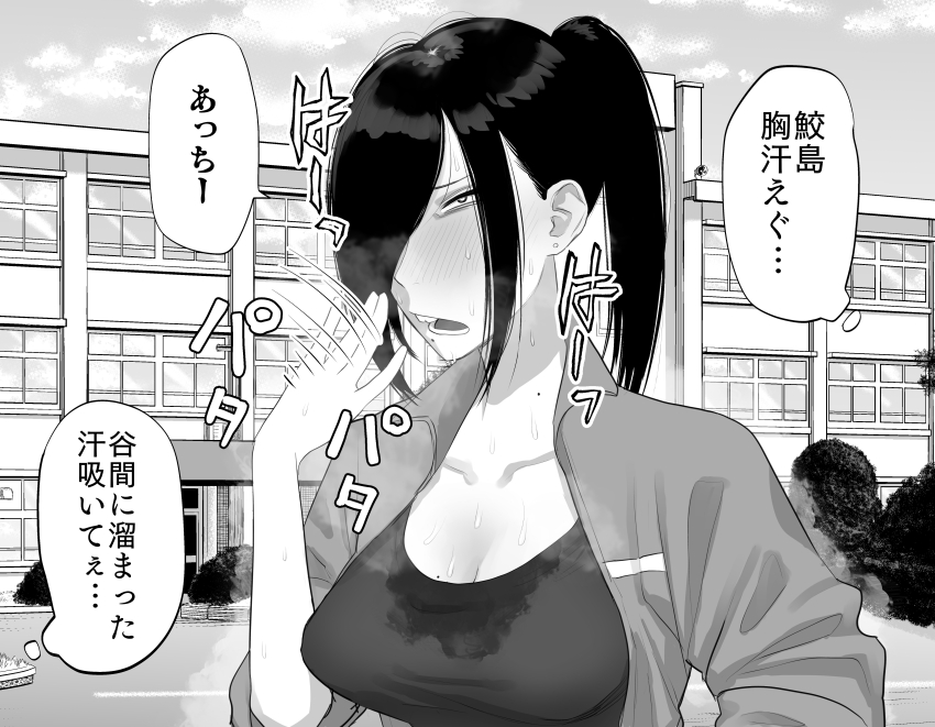 1girl absurdres blush breasts buck_teeth cleavage commentary_request earrings fanning_face fanning_self highres hot jacket jewelry koma_neko long_hair mole mole_on_breast mole_under_mouth open_clothes open_jacket open_mouth original outdoors ponytail samejima_yoruko solo stain stained_clothes sweat sweat_stain sweaty_clothes teeth translated