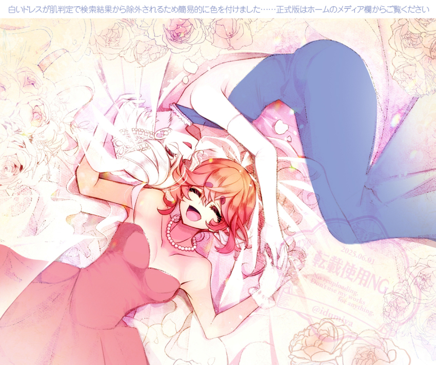 2girls artist_name blue_dress bridal_veil closed_eyes collarbone commentary_request dated dress elbow_gloves gloves gundam gundam_suisei_no_majo izumiya_otoha jewelry long_hair miorine_rembran multiple_girls necklace off-shoulder_dress off_shoulder open_mouth red_dress red_hair short_hair smile suletta_mercury translation_request twitter_username veil watermark wedding_dress white_gloves white_hair wife_and_wife yuri