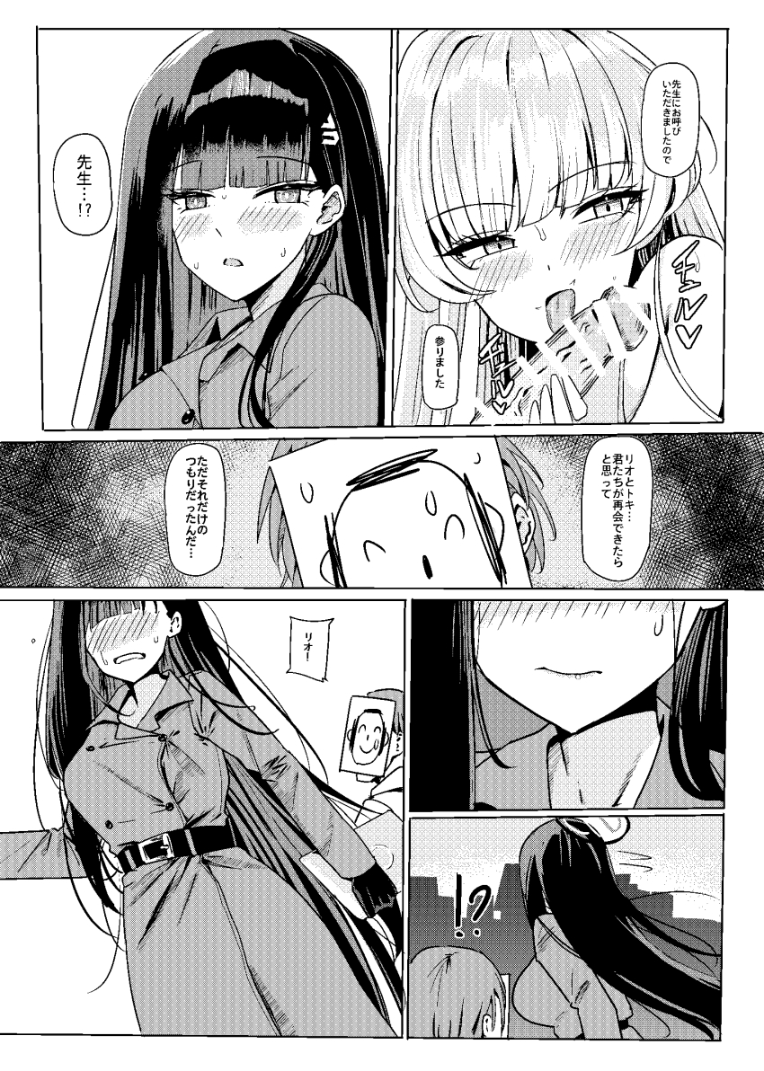 1boy 2girls after_fellatio alternate_costume alternate_hairstyle bar_censor blue_archive blunt_bangs blush censored coat doodle_sensei_(blue_archive) gloves greyscale hair_behind_ear hair_ornament hairclip halo highres holding holding_tablet_pc long_hair looking_at_another monochrome multiple_girls rio_(blue_archive) sensei_(blue_archive) short_hair shougun_(chuckni1) sweat tablet_pc toki_(blue_archive) trench_coat