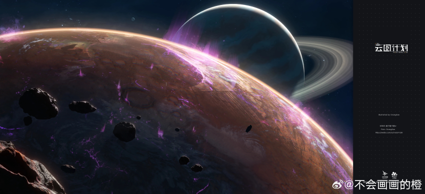 absurdres artist_name bilibili_username chinese_commentary copyright_name copyright_notice girls&#039;_frontline girls&#039;_frontline_neural_cloud highres no_humans official_art orangesw_(yenv5574) pixiv_username planet scenery space watermark web_address weibo_username weibo_watermark