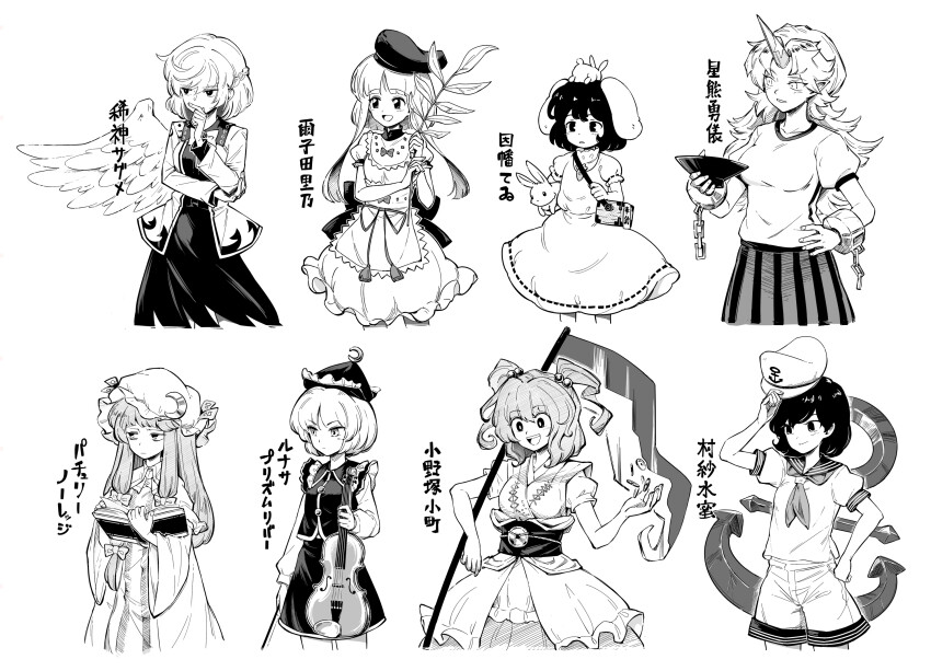 6+girls anchor anchor_symbol animal animal_ears animal_on_head apron book bow bow_(music) bowtie carrot carrot_necklace chain character_name closed_mouth coin coin_on_string covering_own_mouth crescent crescent_hat_ornament cuffs cup dress feathered_wings floppy_ears greyscale hair_bobbles hair_bow hair_ornament hat hat_ornament highres holding holding_animal holding_book holding_bow_(music) holding_cup holding_instrument holding_plant holding_scythe holding_violin holed_coin horns hoshiguma_yuugi inaba_tewi instrument jacket jewelry kishin_sagume long_hair long_sleeves lunasa_prismriver maguro_(mawaru_sushi) mob_cap monochrome multiple_girls multiple_hair_bows murasa_minamitsu myouga_(plant) neckerchief necklace nishida_satono obi obiage obidome obijime on_head oni onozuka_komachi open_clothes open_jacket open_mouth patchouli_knowledge pendant plant puffy_short_sleeves puffy_sleeves rabbit rabbit_ears ribbon-trimmed_dress ribbon_trim sailor sailor_collar sailor_hat sailor_shirt sakazuki sash scythe shackles shirt short_sleeves shorts single_horn single_wing skirt smile suit_jacket tate_eboshi touhou translation_request two_side_up very_long_hair violin waist_apron wide_sleeves wings