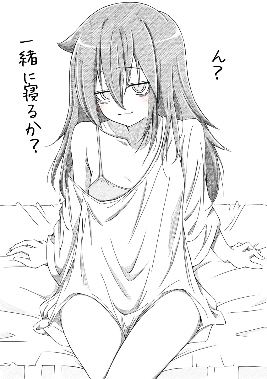 1girl absurdres azuminonomizua bags_under_eyes bra closed_mouth collarbone hair_between_eyes highres jitome kuroki_tomoko long_hair looking_at_viewer naughty_face on_bed oversized_clothes oversized_shirt shirt simple_background single_bare_shoulder sitting smile solo t-shirt translation_request underwear watashi_ga_motenai_no_wa_dou_kangaetemo_omaera_ga_warui! white_background