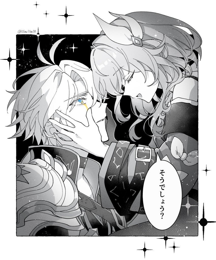 1boy 1girl ahoge armor blue_eyes closed_eyes coat commentary_request cyrene_(honkai:_star_rail) hair_ornament hand_on_another&#039;s_cheek hand_on_another&#039;s_face highres honkai:_star_rail honkai_(series) lilaclilac00 liquid_gold parted_lips partially_colored pauldrons phainon_(honkai:_star_rail) short_hair shoulder_armor single_pauldron twitter_username