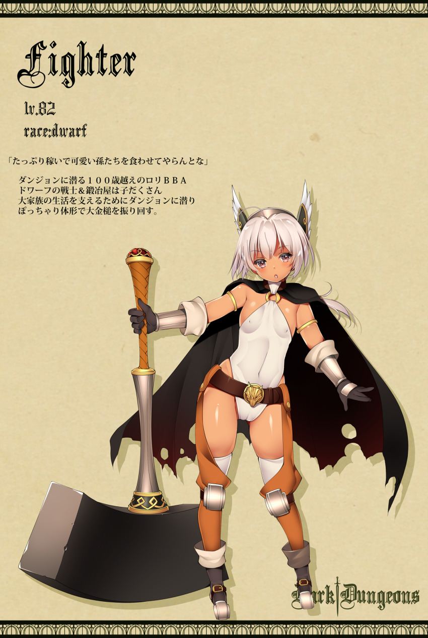 1girl belt black_boots black_gloves boots breasts brown_background brown_eyes brown_thighhighs cameltoe covered_navel elbow_gloves fantasy female_focus full_body gloves hammer hat head_wings highres huge_weapon leotard original outstretched_arms short_hair silver_hair simple_background small_breasts solo tamiya_akito thighhighs translation_request weapon white_leotard white_thighhighs wings