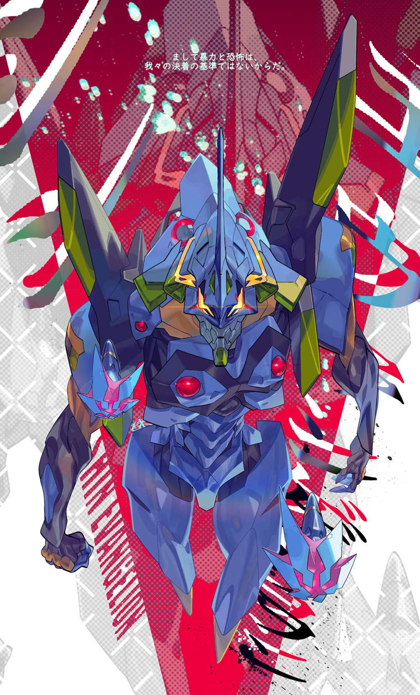 arms_at_sides clenched_hand commentary_request eva_13 evangelion:_3.0_you_can_(not)_redo evangelion_(mecha) extra_eyes glowing glowing_eyes highres horns inaki_shinrou looking_at_viewer mecha mecha_focus neon_genesis_evangelion no_humans open_hand rebuild_of_evangelion robot science_fiction single_horn super_robot translation_request yellow_eyes