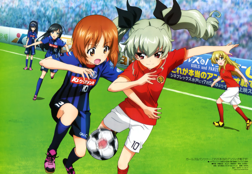 10s 5girls absurdres ahoge anchovy_(girls_und_panzer) animedia ball black_hair blonde_hair blue_legwear bow brown_hair carpaccio_(girls_und_panzer) copyright_name drill_hair girls_und_panzer hair_bow hairband highres isuzu_hana itou_takeshi j._league kneehighs long_hair mito_hollyhock multiple_girls nishizumi_miho official_art red_legwear reizei_mako scan short_hair shorts soccer soccer_ball soccer_field soccer_uniform socks sportswear twin_drills